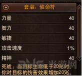 镇魔曲画面截图5