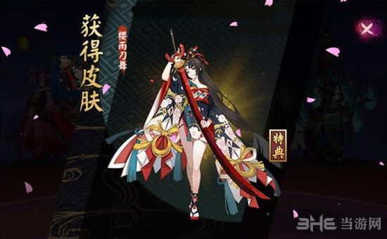 阴阳师樱雨刀舞皮肤截图