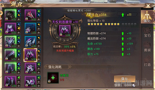 轩辕传奇手游1