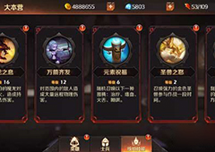 无限战争手游将魂怎么样 将魂获得及使用方法攻略