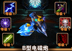《凯旋之门》英雄介绍