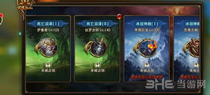 永恒纪元戒截图2