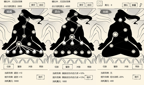 暴走英雄坛图片4