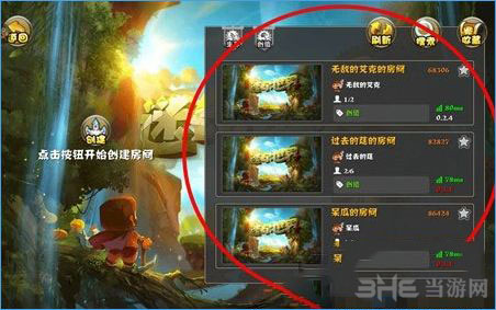 迷你世界手游联机截图1