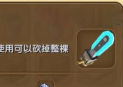 迷你世界链锯怎么做 迷你世界链锯合成表攻略