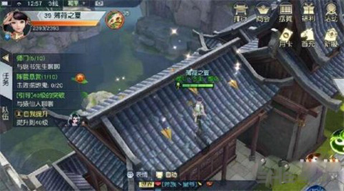 镇魔曲画面截图3