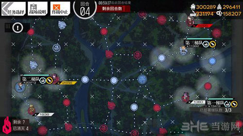 少女前线截图4