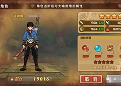 新手看过来《魔法与冒险》最详细的前期发展攻略