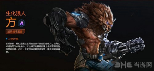 魂斗罗归来狼人图片1