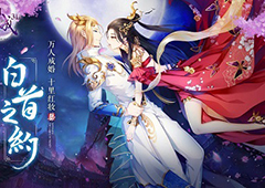 绝地妖灵大逃杀 《九州天空城3D》跨服吃鸡即将开启