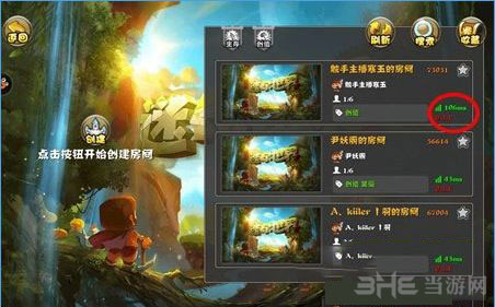 迷你世界手游联机截图4