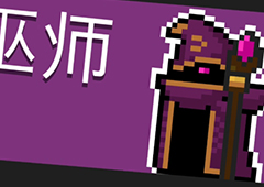 元气骑士大巫师怎样打 元气骑士大巫师BOSS打法攻略