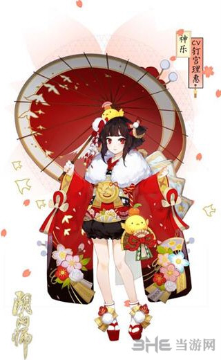 阴阳师半年庆神乐皮肤图片