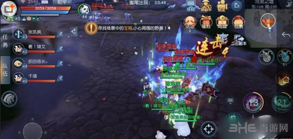 天下画面截图1