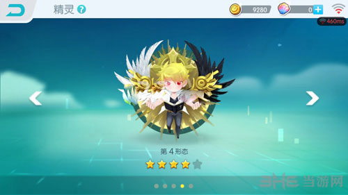 欢乐球吃球精灵神夜基拉形态4