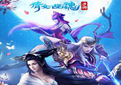 倩女幽魂手紫装怎么获得 倩女幽魂手游紫装掉落详解