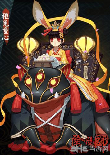 阴阳师山兔截图2
