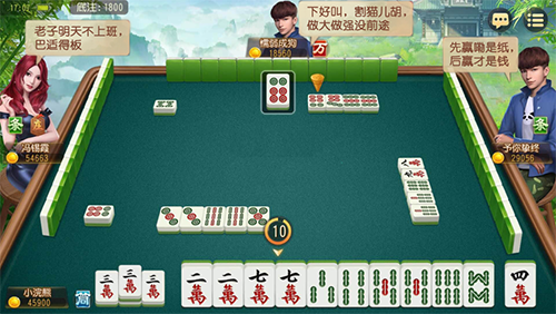 网易成都棋牌2