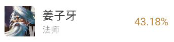 王者荣耀截图10