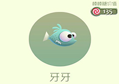 球球大作战牙牙皮肤怎么获得 牙牙皮肤获取方法