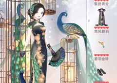 奇迹暖暖笼中鸟怎么搭配 奇迹暖暖笼中鸟搭配方法攻略