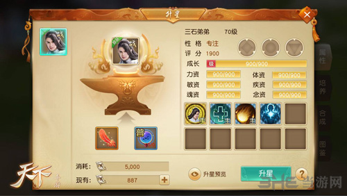 天下画面截图1