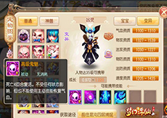 梦幻诛仙手游凶灵怎么培养 凶灵宝宝培养攻略
