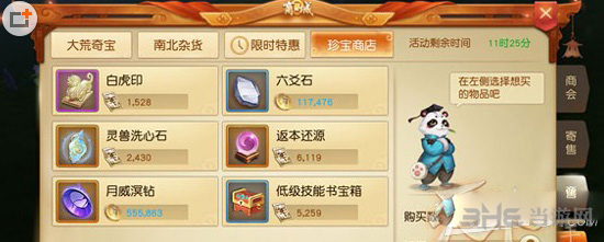 天下画面截图1