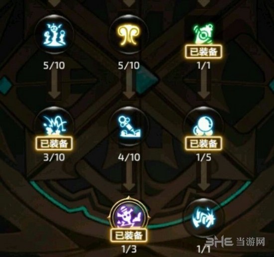 龙之谷手游截图5