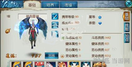 诛仙手游游戏图片1
