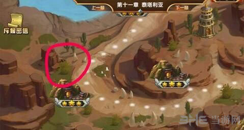 英雄无敌手游截图1