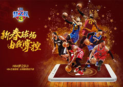 《NBA梦之队3》联合25服火爆开启 登录送SS球员T.麦迪