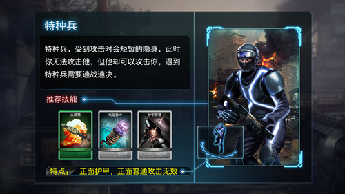乌合之众图片6