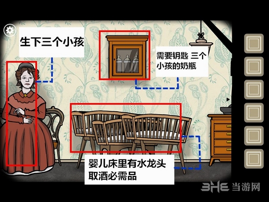 锈湖根源截图2