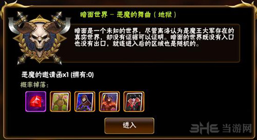 风之旅团图片5