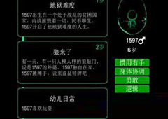 逗比人生龙珠怎么获得 龙珠获取方法