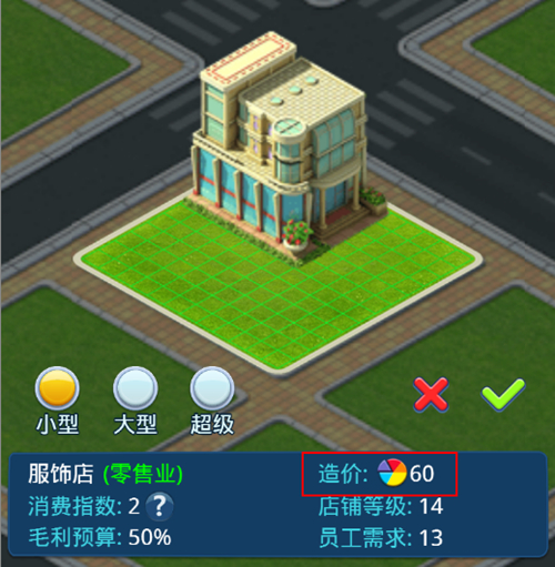 大富豪3截图4