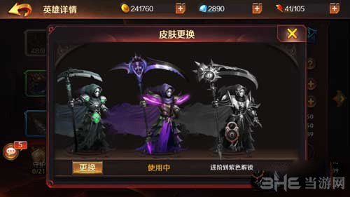 无限战争画面截图4