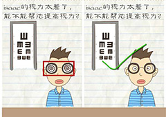 最囧游戏2第23关攻略 最囧游戏2第23关怎么过