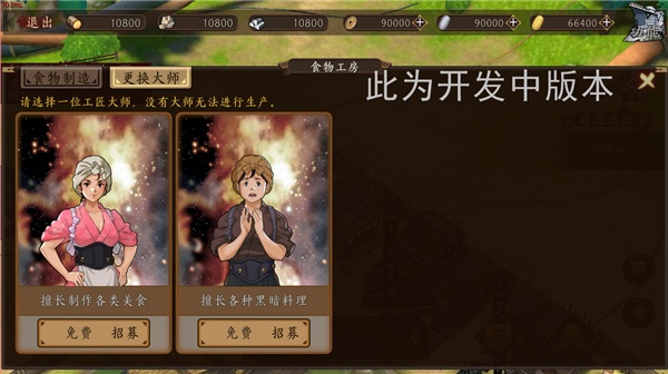 甲铁城的卡巴内瑞图片31