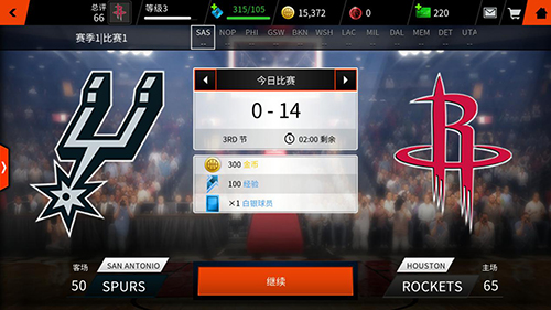 NBA LIVE图片2