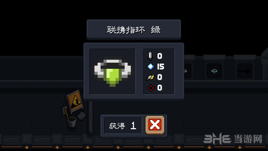 元气骑士绿戒指图片