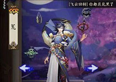 阴阳师姑获鸟和荒哪个好 阴阳师姑获鸟和荒对比攻略