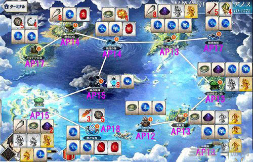 fgo蛇之宝玉图片1