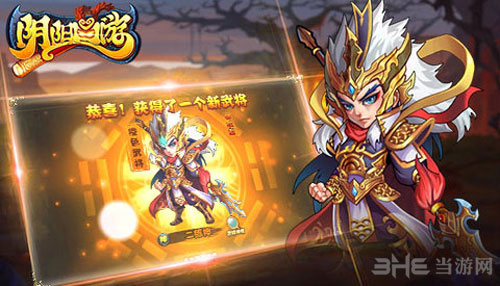 阴阳西游魔孙悟空截图1