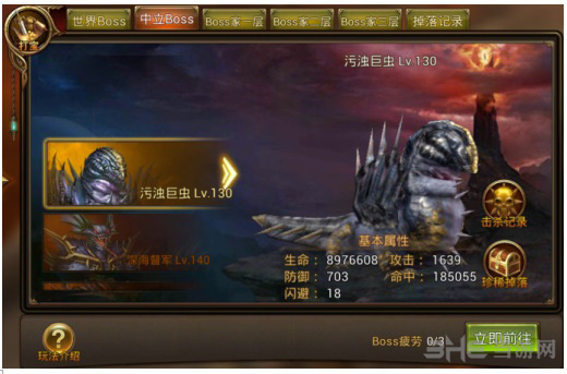 永恒纪元图片2