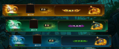 新葵花宝典截图5