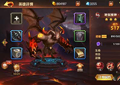 无限战争手游魔神莱恩怎么样 地狱魔神莱恩技能详解