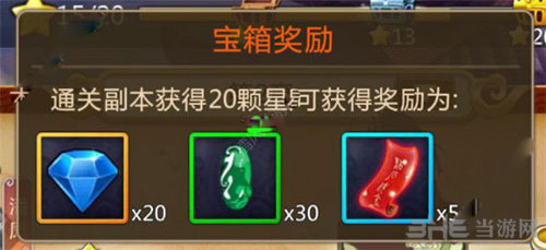 胡莱三国2截图1