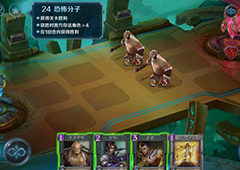 英雄战歌冒险模式第24关怎么过 冒险模式24关三星通关攻略